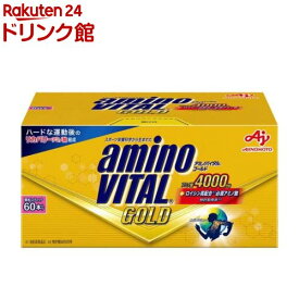 アミノバイタル BCAA アミノ酸 ゴールド(60本入)【アミノバイタル(AMINO VITAL)】[BCAA bcaa アミノ酸 サプリメント]