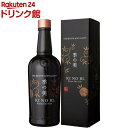 季の美 京都ドライジン 45度 クラフトジン きのび KINOBI ギフトボックス入り/箱入り(700ml)【季の美(KI NO BI)】[ギ…