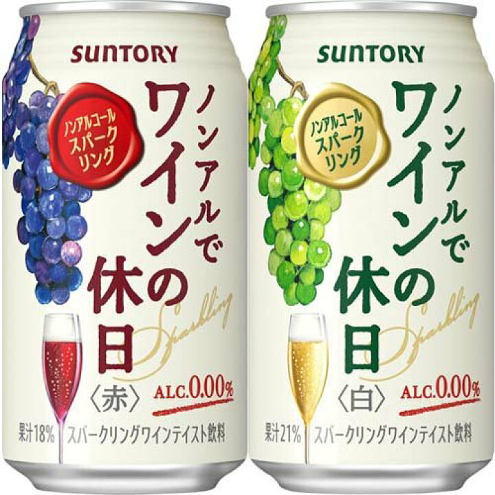 楽天市場】サントリー ノンアルコール ワイン チューハイ レモンサワー 飲み比べ 詰め合わせ(350ml*24本入)【のんある気分】 : 楽天24  ドリンク館