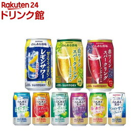 サントリー ノンアルコール ワイン チューハイ レモンサワー 飲み比べ 詰め合わせ(350ml×20本入)【のんある気分】