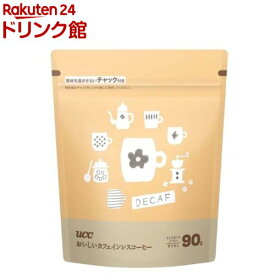 UCC おいしいカフェインレスコーヒー 袋(90g)【おいしいカフェインレスコーヒー】[デカフェ 妊婦 アイスコーヒー カフェオレ カフェラテ]