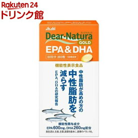 ディアナチュラゴールド EPA＆DHA 60日(360粒)【Dear-Natura(ディアナチュラ)】