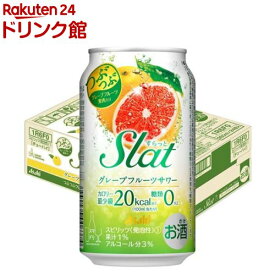 アサヒ Slat(すらっと) グレープフルーツサワー 缶(350ml*24本入)【アサヒSlat（すらっと）】
