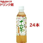 和光堂 赤ちゃんの十六茶[7ヶ月頃〜](500ml*24本セット)【十六茶】[アサヒ飲料]