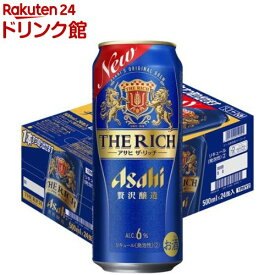 アサヒ ザ・リッチ(500ml*24本入)【アサヒ ザ・リッチ】[アサヒザリッチ ザリッチ ビール プレミアム 発泡酒]