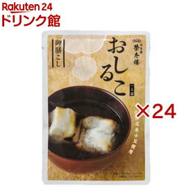 榮太樓 おしるこ 御膳こし(160g×24セット)【榮太樓總本鋪】