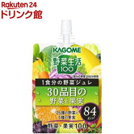 野菜生活100 1食分の野菜ジュレ 30品目の野菜と果実(180g*30個入)【h3y】【q4g】【野菜生活100ジュレ】