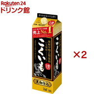 サッポロ 甲乙混和芋焼酎 こくいも 25度 紙パック(1800ml×2セット)【こくいも】