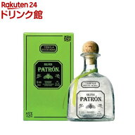 パトロン シルバー(750ml)[テキーラ ギフト 贈り物]