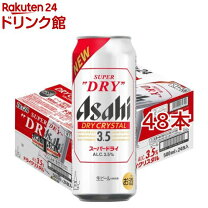楽天市場】アサヒスーパードライ 500ml 24本 送料無料の通販