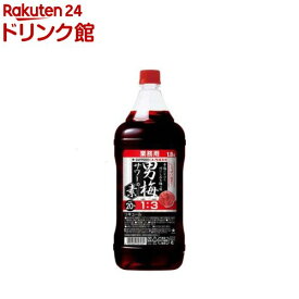 サッポロ 男梅サワーの素 20度 ペット(1800ml)【男梅サワー】[ウメサワー チューハイ 素]