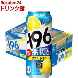 サントリー チューハイ -196 イチキューロク 無糖 ダブルレモン(500ml*24本入)【-196度 ストロングゼロ】[無糖 甘くない レモンサワー 缶チューハイ]