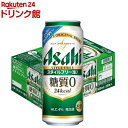 アサヒ スタイルフリー 〈生〉 缶(500ml*24本入)【asd】【アサヒ スタイルフリー】