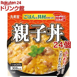 丸美屋 親子丼 ごはん付き(285g*24個セット)【丸美屋】