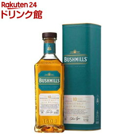 ブッシュミルズ シングルモルト10年 瓶(700ml)【ブッシュミルズ】[アサヒビール/ウイスキー/ブッシュミルズ]