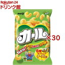 明治カール チーズあじ(64g×30セット)【明治カール】