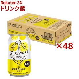 サワーズアワー レモン(24本入×2セット(1本350ml))[レモンサワー 48本 350ml 缶 チューハイ 缶チューハイ]