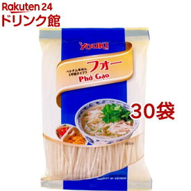ユウキ食品 フォー ベトナム米めん 平麺タイプ(200g*30袋セット)【ユウキ食品(youki)】[米麺 乾麺 フォー ベトナム料理 エスニック]