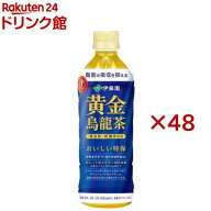 伊藤園 黄金烏龍茶 特定保健用食品(24本入×2セット(1本500ml))【伊藤園】