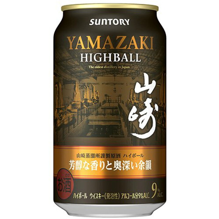 楽天市場】【企画品】ザ・プレミアム・モルツ マスターズドリーム×山崎 