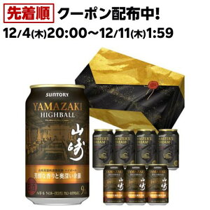 y\̔zyizUEv~AEc }X^[Yh[×RnC{[Zbg(350ml×8{)yv~Ac}X^[Yh[zy2025N12{oח\z