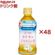 伊藤園 2つの働き カテキンジャスミン茶 (レンチン対応)(24本入×2セット(1本350ml))