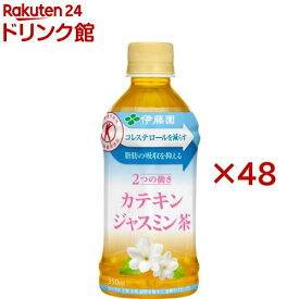 伊藤園 2つの働き カテキンジャスミン茶 (レンチン対応)(24本入×2セット(1本350ml))