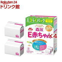 楽天市場】e赤ちゃんエコらくパック6箱の通販