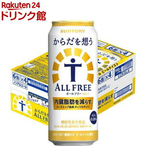 �T���g���[ �I�[���t���[ ���炾��z�� �m���A���R�[���r�[�� ���炾 �������b(500ml*24�{��)�y���炾��z���I�[���t���[�z