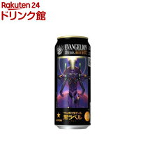 楽天市場】サッポロ 黒ラベル 500ml*24本の通販