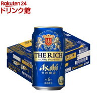 アサヒ ザ・リッチ(350ml*24本入)【アサヒ ザ・リッチ】[アサヒビール/新ジャンル/アサヒザ・リッチ]