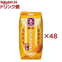 楽天市場】森永 キャラメル はちみつの通販