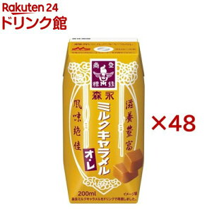 Xi ~NL IE(24{×2Zbg(1{200ml))yXiLz[pbN 퉷ۑ ݐ؂TCY L]