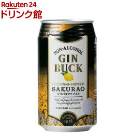 ノンアルコールジンバック SAKURAO(350ml×24本)