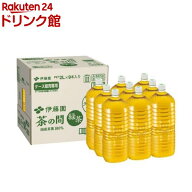 伊藤園 茶の間 ラベルレス 緑茶(2L*9本入)【伊藤園】