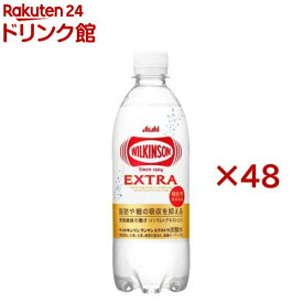 ウィルキンソン タンサン エクストラ(24本入×2セット(1本490ml))【ウィルキンソン】[炭酸水 炭酸 脂肪 糖]