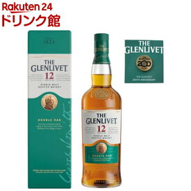 【企画品】ザ・グレンリベット 12年 オリジナルピンバッジ付き シングルモルト ギフトボックス入(700ml)【ザ・グレンリベット(THE GLENLIVET)】