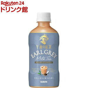 L ߌ̍g A[OC~NeB[ ybg{g(400ml×24{)yߌ̍gz