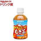 伊藤園 健康ミネラルむぎ茶(280ml*24本)【健康ミネラルむぎ茶】[麦茶]