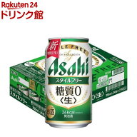 アサヒ スタイルフリー 〈生〉 缶(350ml*24本入)【アサヒ スタイルフリー】[アサヒビール/発泡酒/スタイ…
