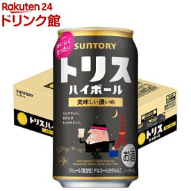 サントリー ハイボール トリスハイボール 缶 濃いめ 9%(350ml*24本)【サントリー】