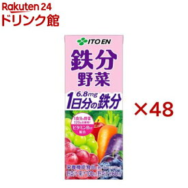 伊藤園 鉄分野菜 紙パック(24本×2セット(1本200ml))【伊藤園】