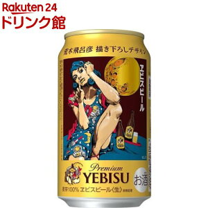 yizrXr[rؔCF`낵fUC(350ml×24{)