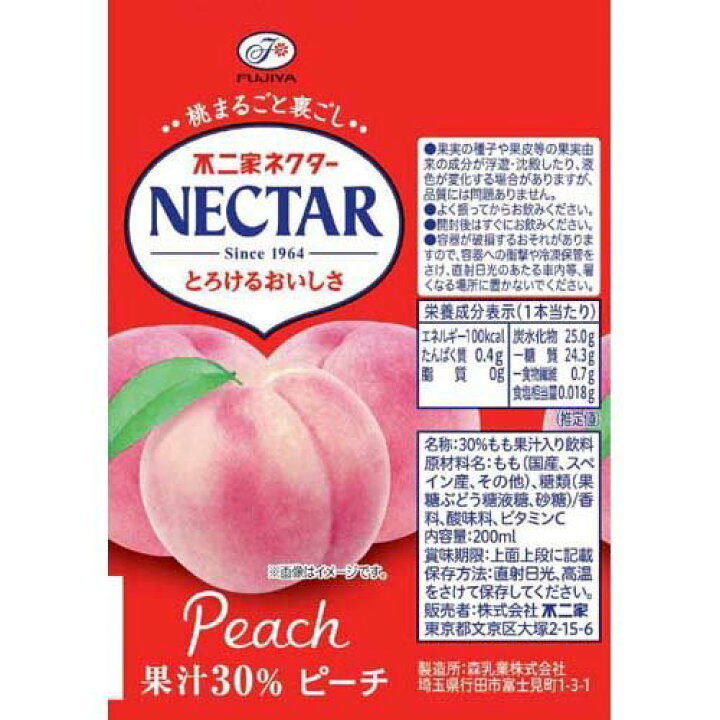 激安超特価 24缶入 伊藤園 1箱 不二家ネクターピーチ 350g ソフトドリンク、ジュース 激安超特価 24缶入 伊藤園 1箱 不二家ネクターピーチ 350g ソフトドリンク、ジュース