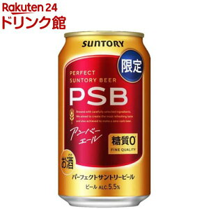 �y���i�z�p�[�t�F�N�g�T���g���[�r�[�� �A���o�[�G�[��(350ml×24�{)�y�p�[�t�F�N�g�T���g���[�r�[��(PSB)�z[PSB �����[�� ����0]