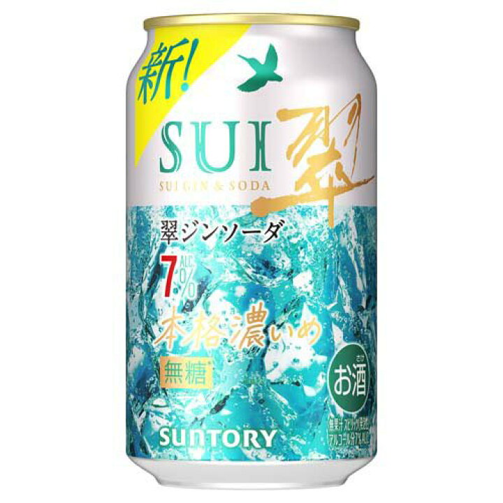 楽天市場】サントリー 翠ジンソーダ 本格濃いめ 缶(350ml×24本入 