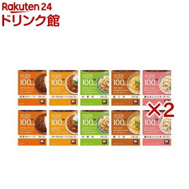 マイサイズ 100kcal 10日間セット(2セット)【マイサイズ】