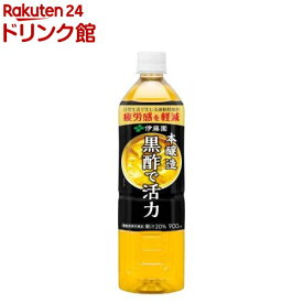 伊藤園 機能性表示食品 黒酢で活力(900ml*12本入)