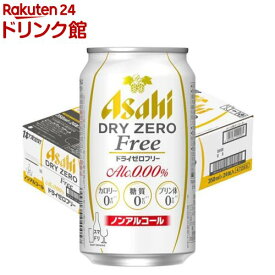 アサヒ ドライゼロフリー(350ml*24本入)【ドライゼロ】[ノンアルコールビール ノンアル アサヒ ドライゼロ]