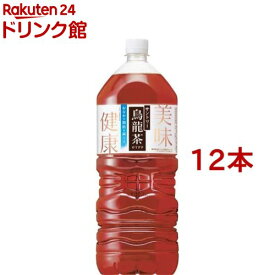 機能性表示食品 サントリー 烏龍茶(2L*12本セット)【サントリー 烏龍茶】[烏龍茶]